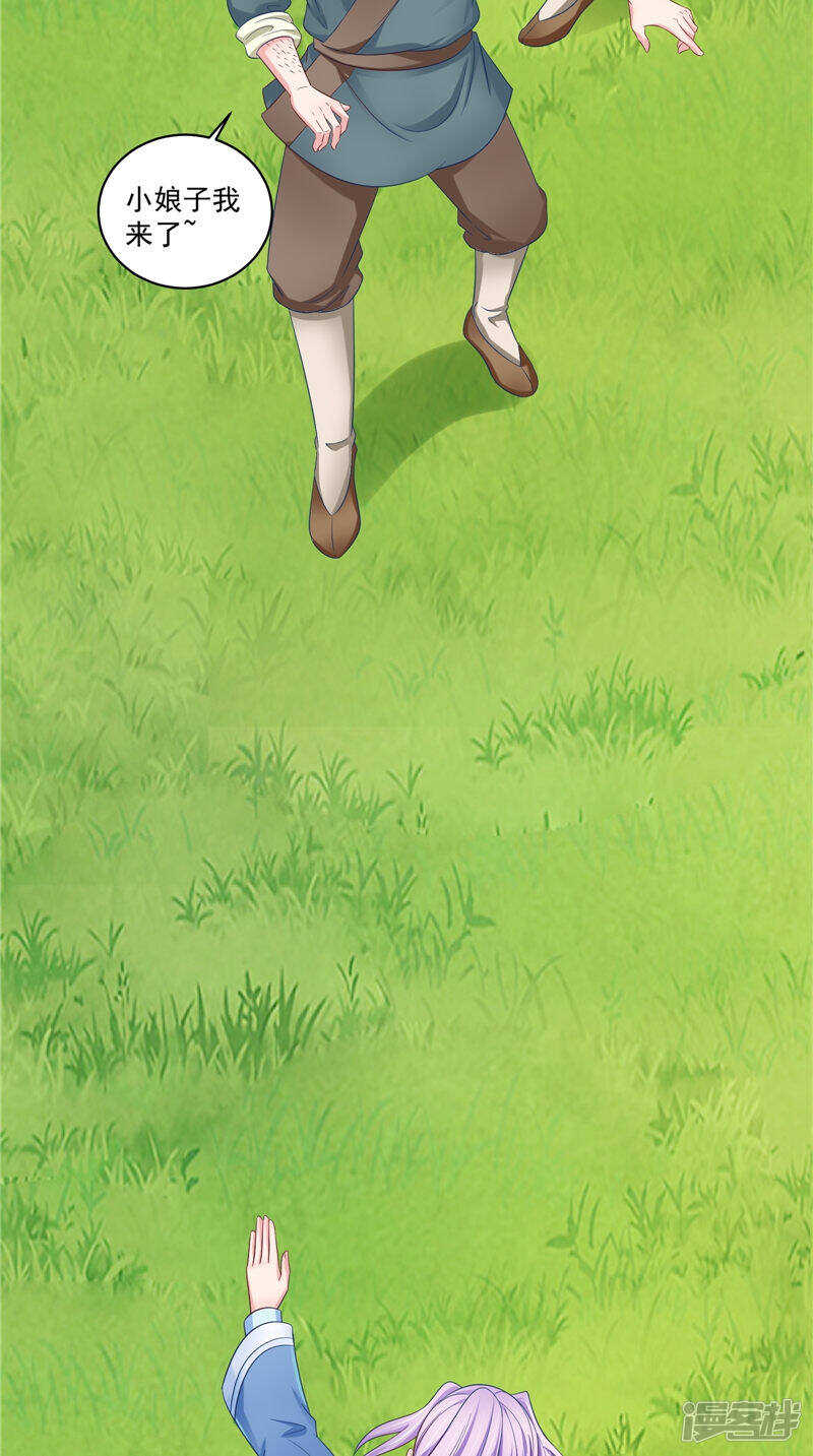 第49话 不知死活的家伙5