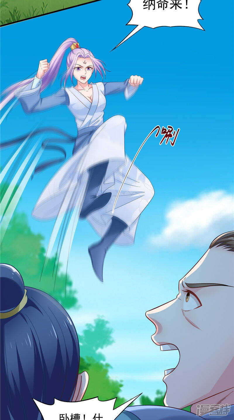 第49话 不知死活的家伙7