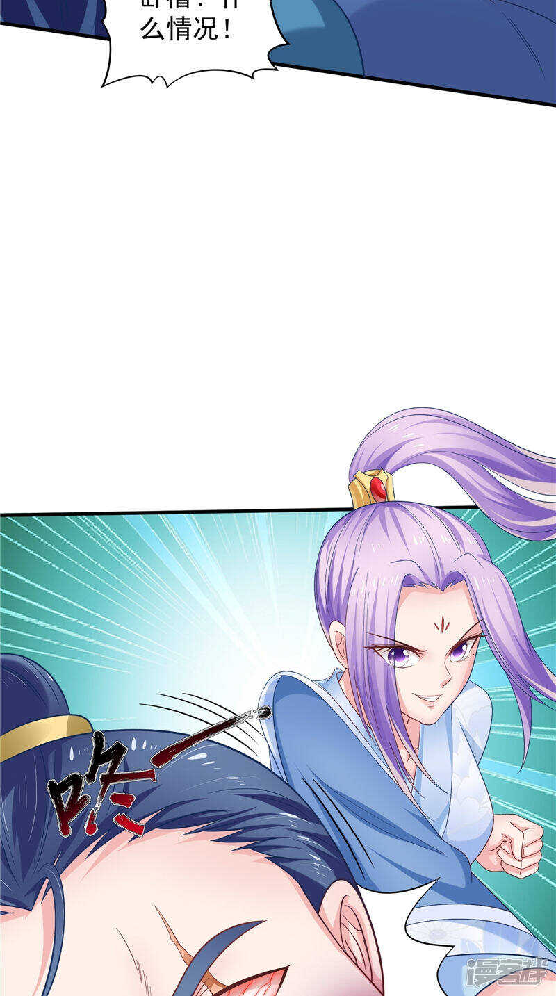 第49话 不知死活的家伙8