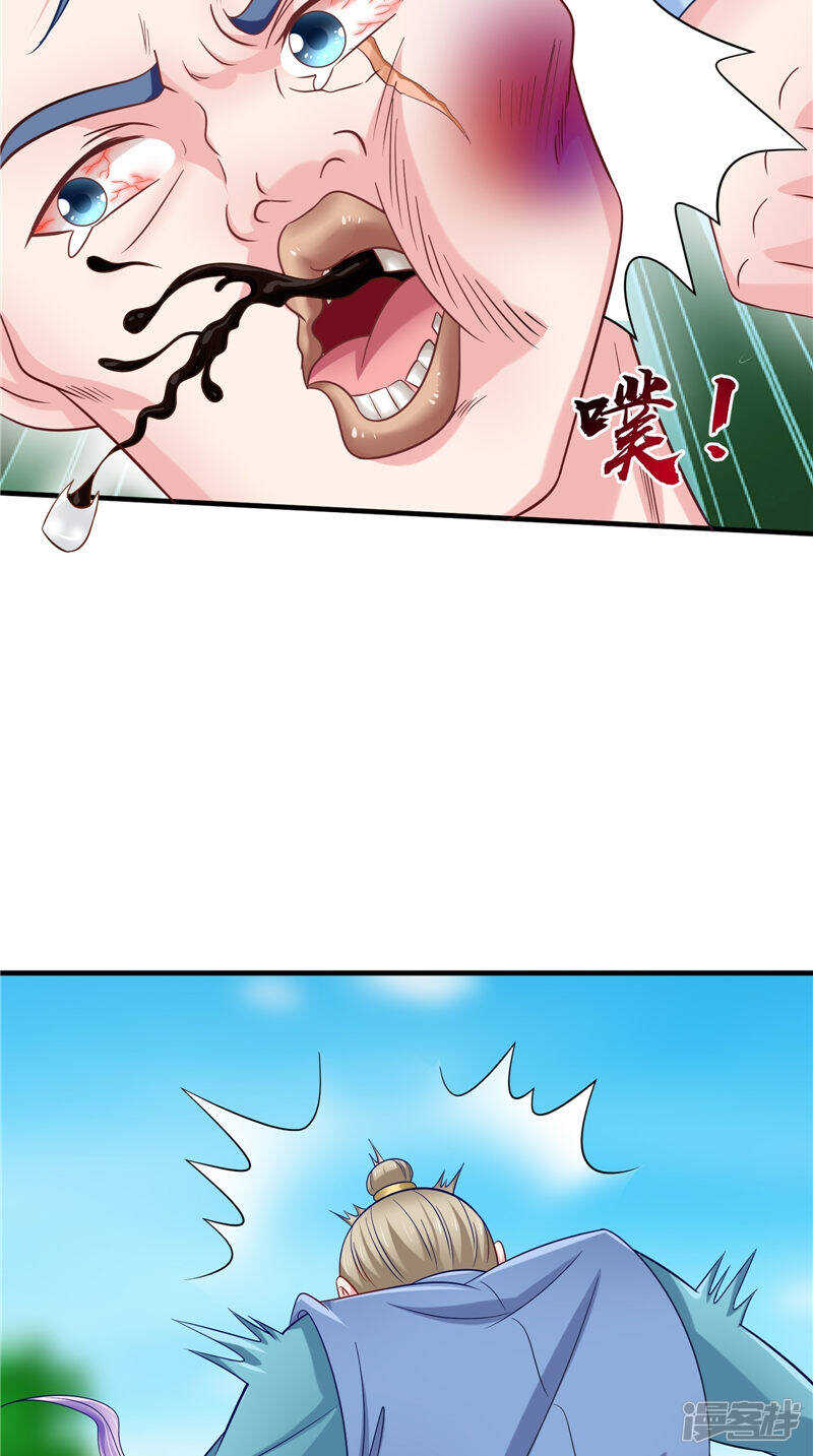 第49话 不知死活的家伙9