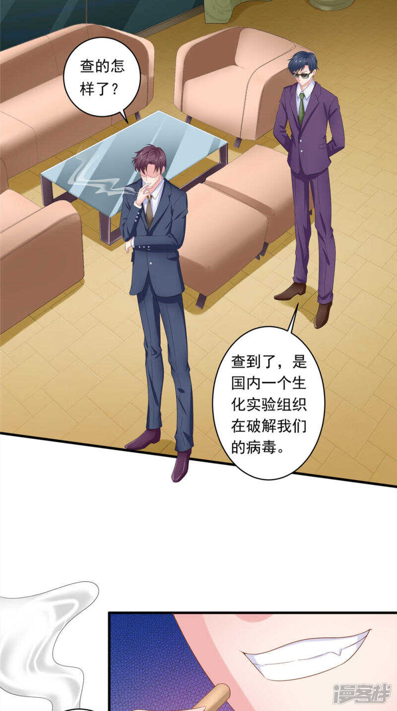 第55话 我要活下去2