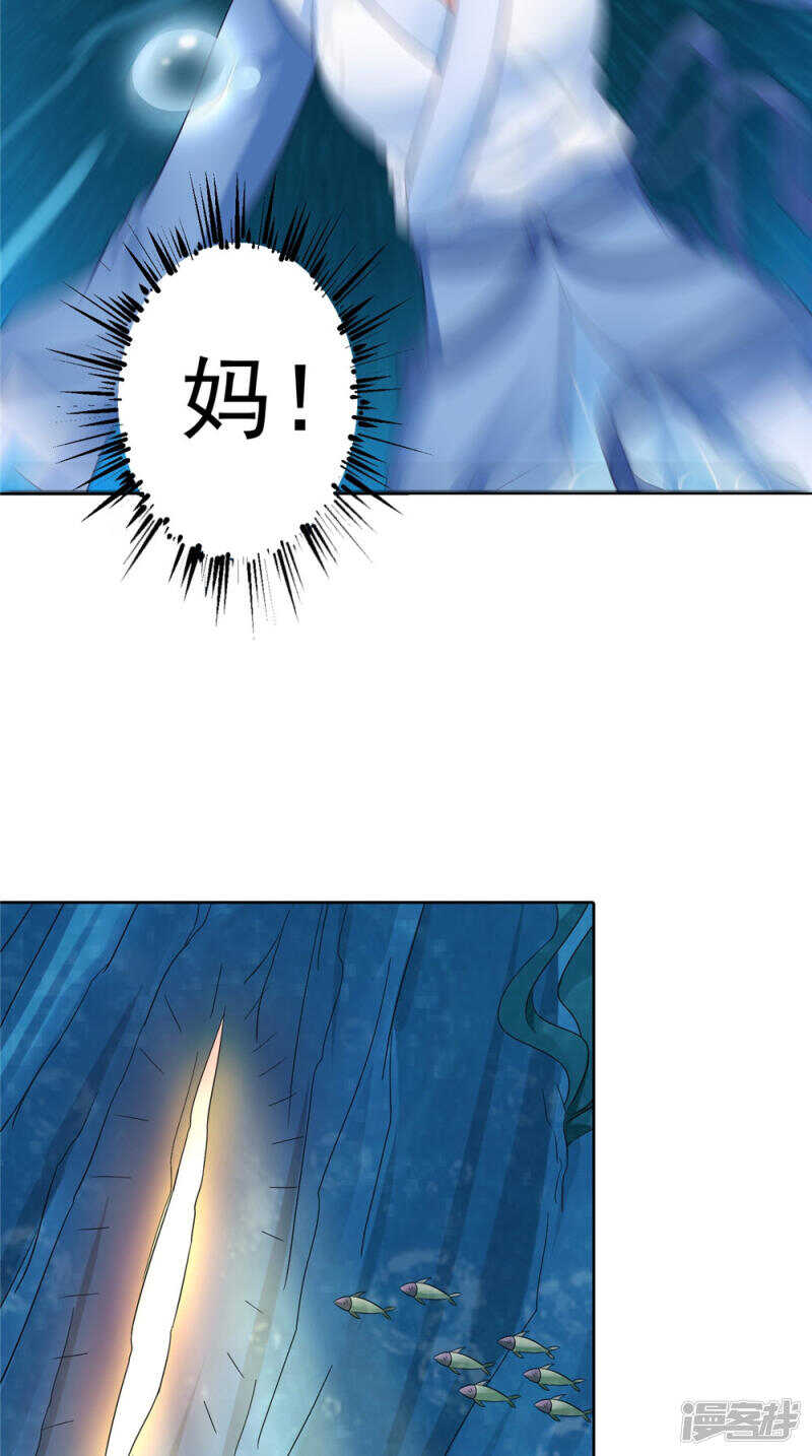 第55话 我要活下去32