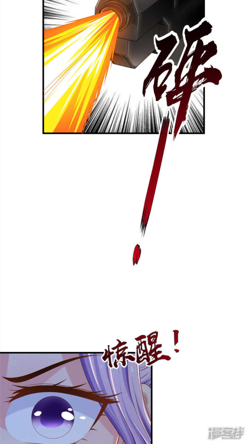 第55话 我要活下去7