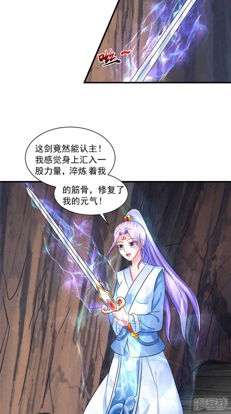 第58话 多管闲事2