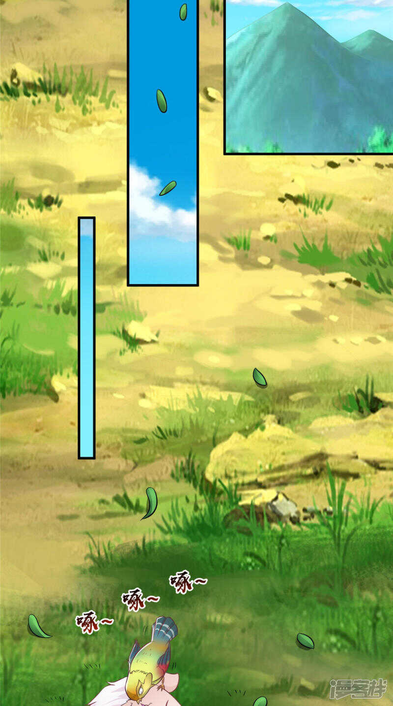 第58话 多管闲事7