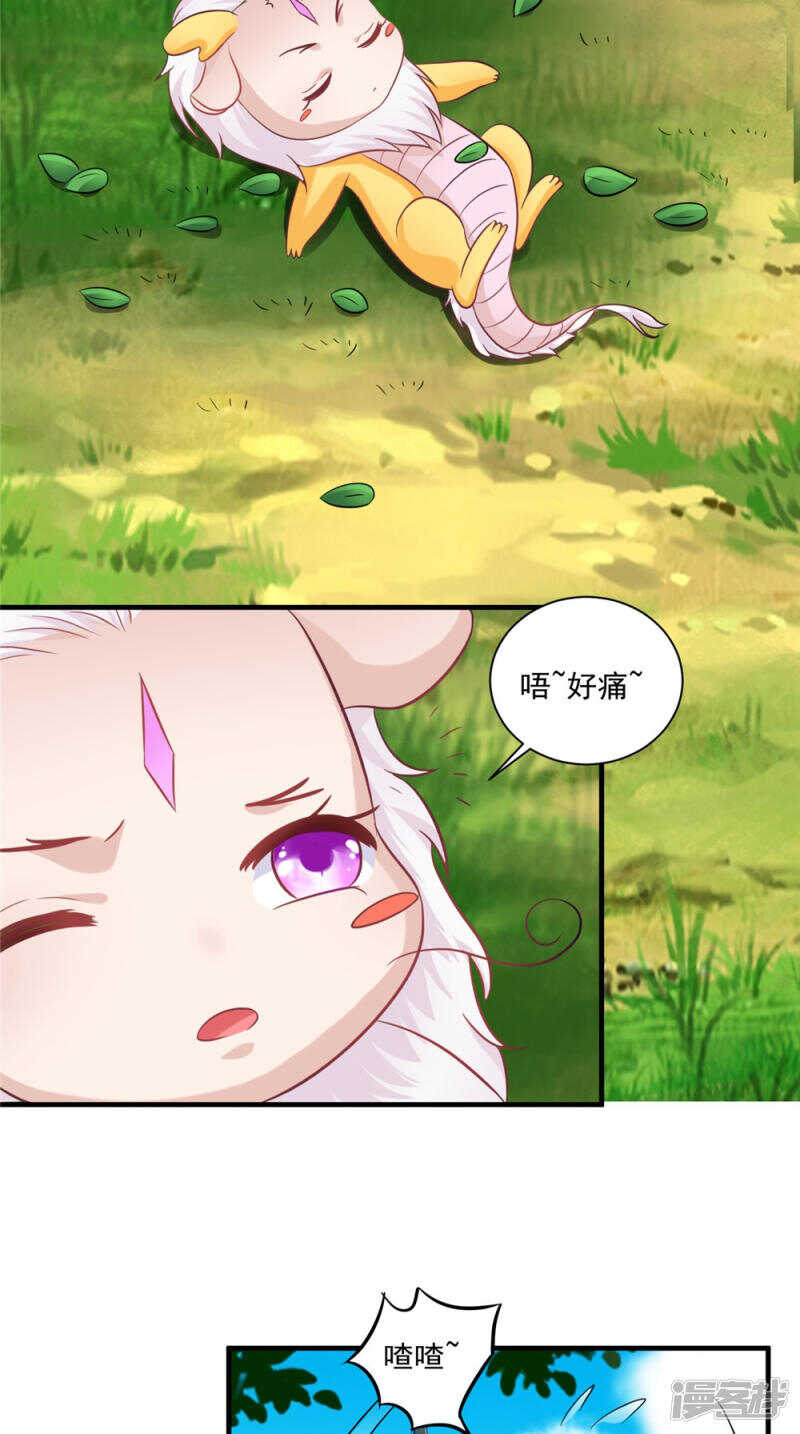 第58话 多管闲事8