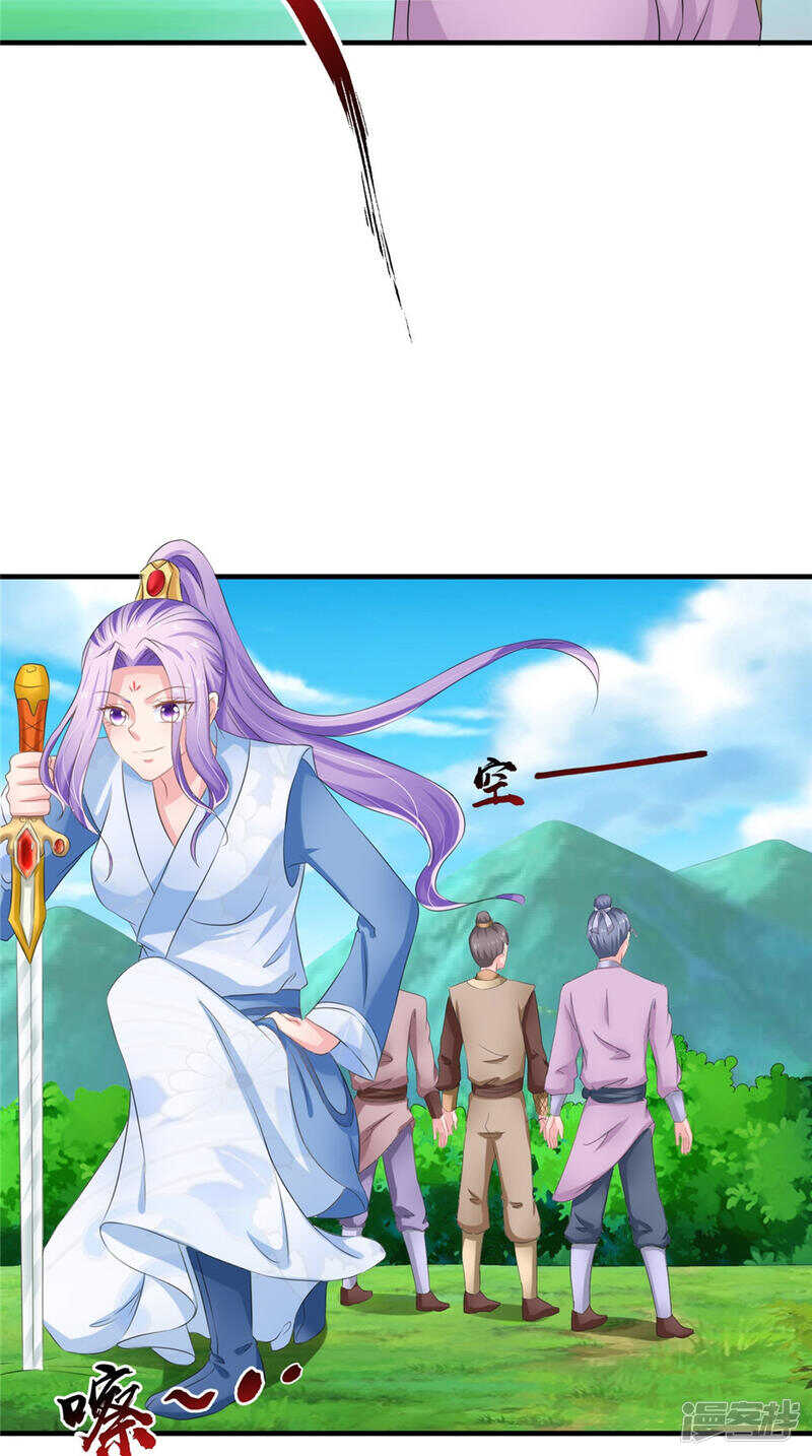 第59话 达成共识14