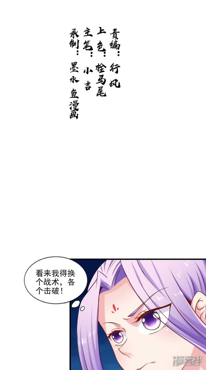 第61话 破月斩1