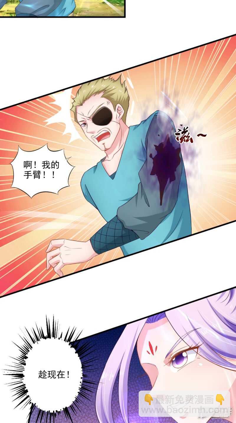 第61话 破月斩10