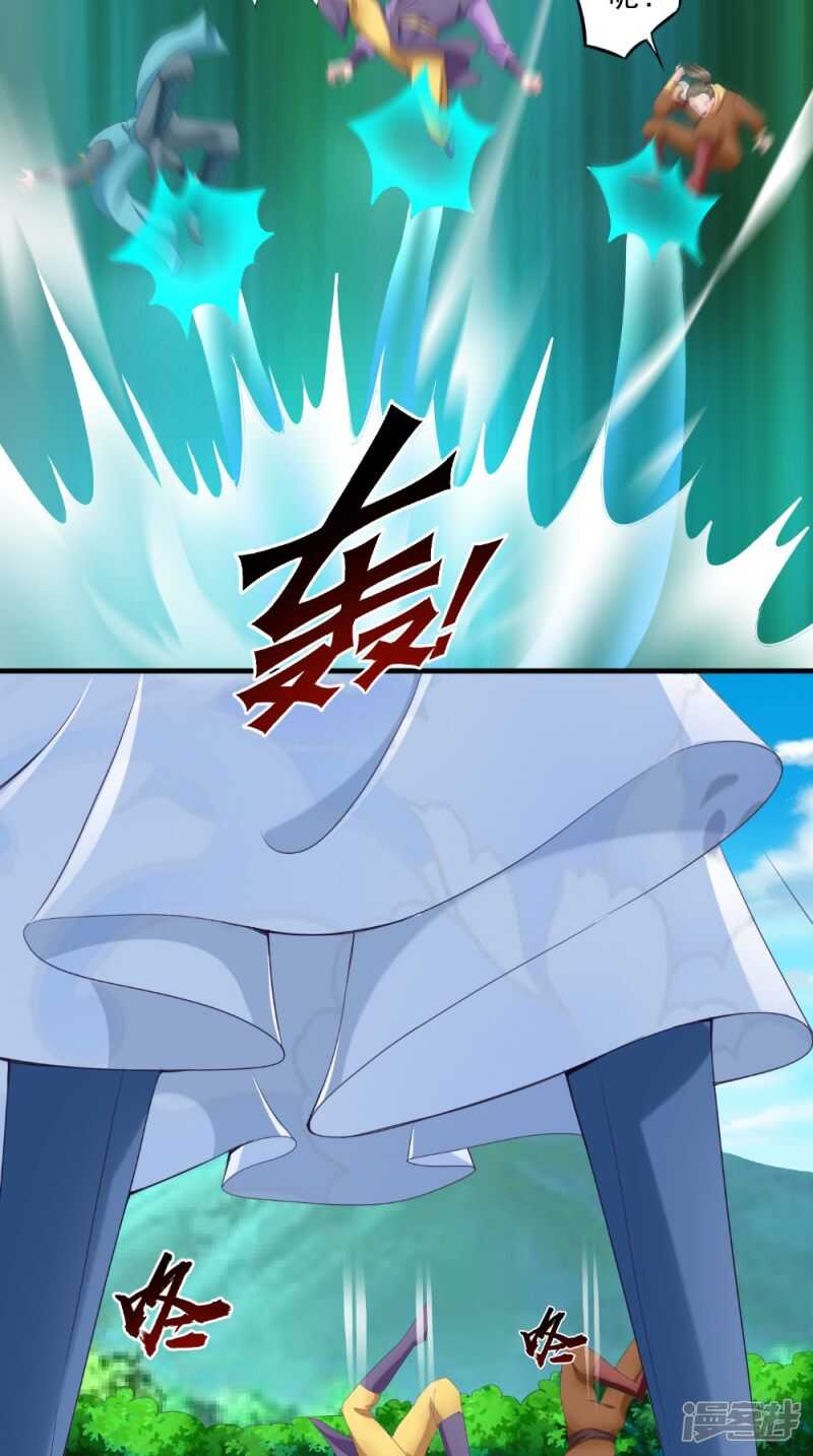 第61话 破月斩13