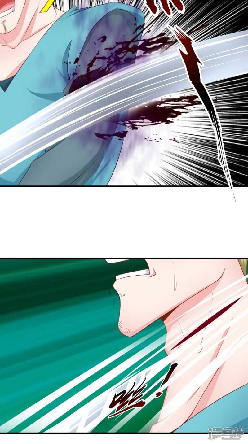 第61话 破月斩17