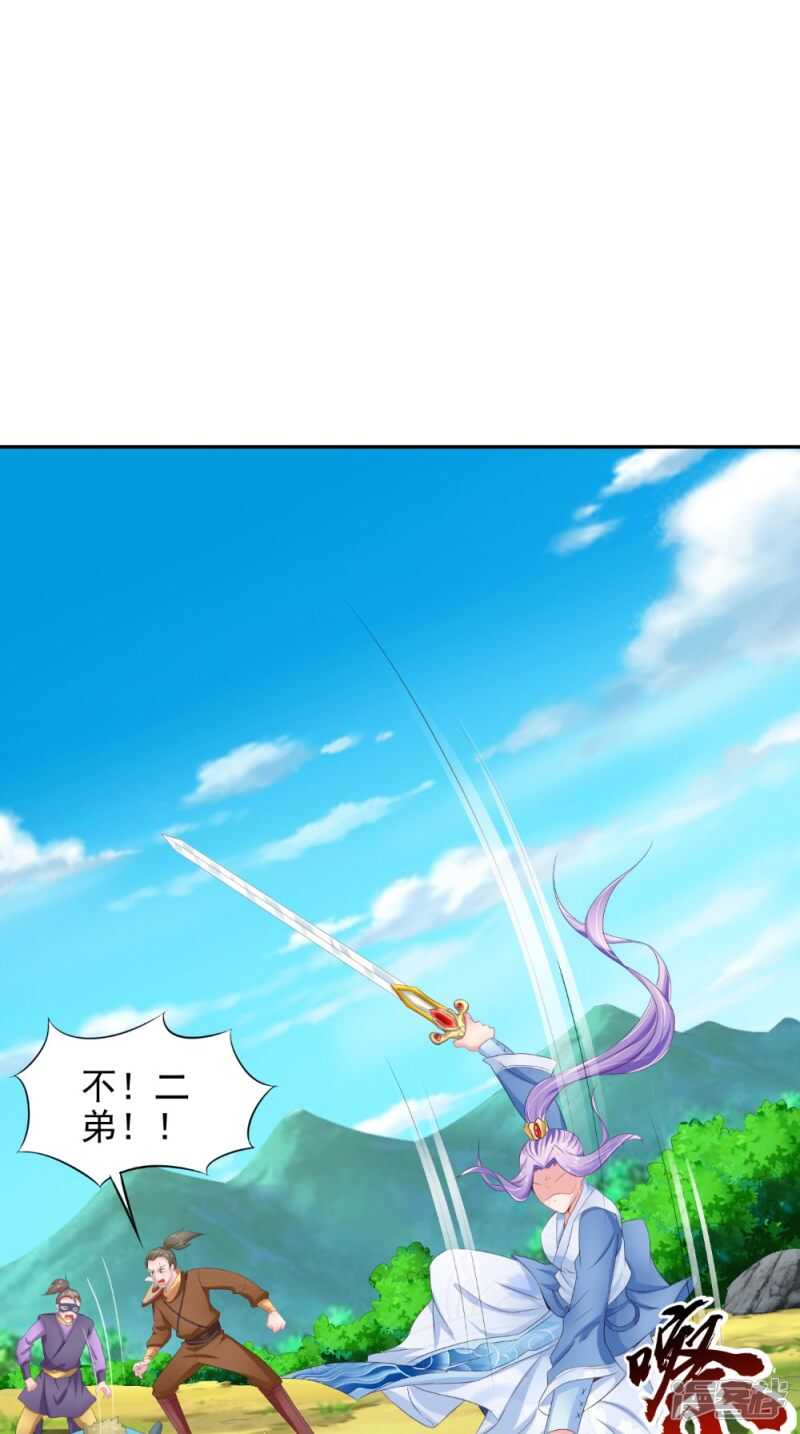 第61话 破月斩18