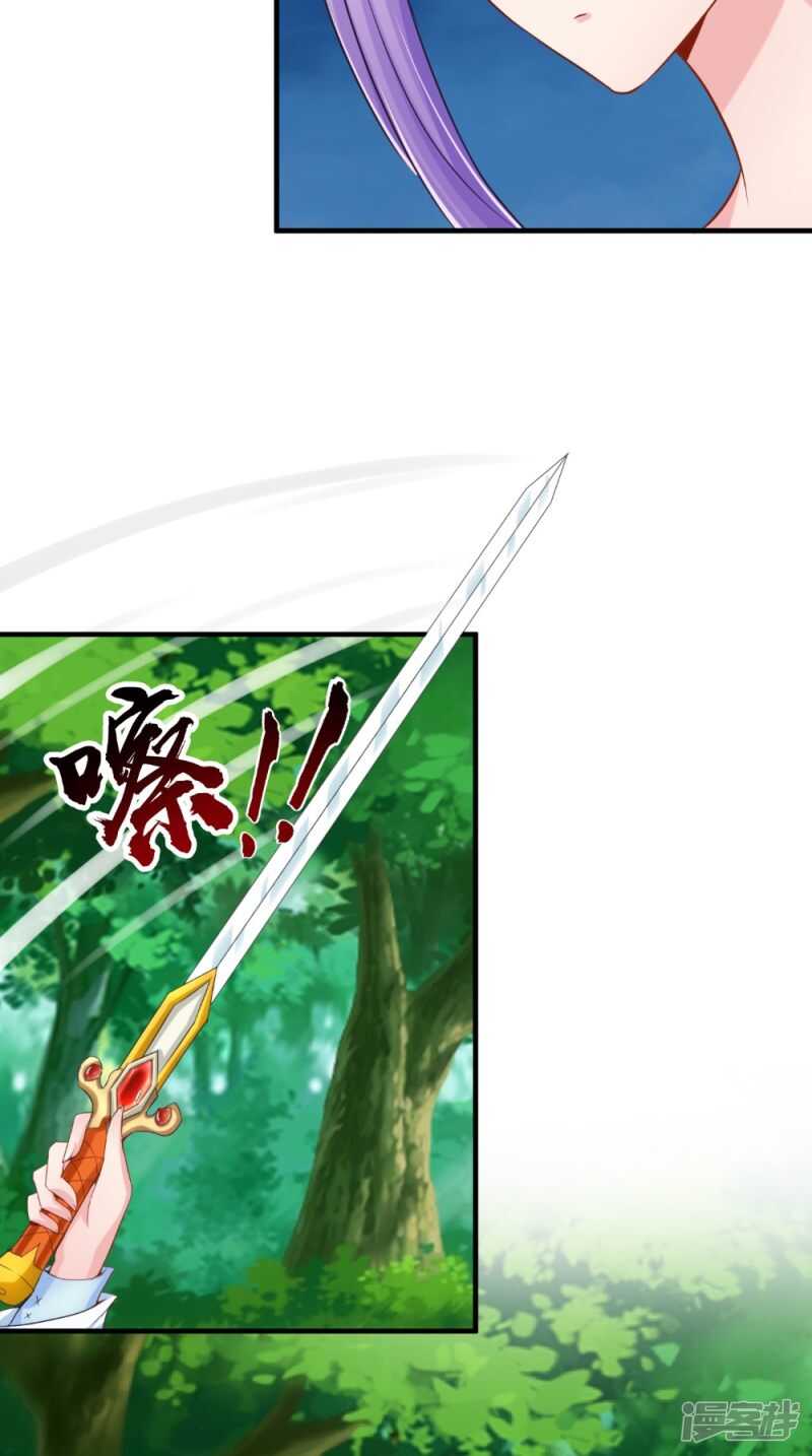 第61话 破月斩2