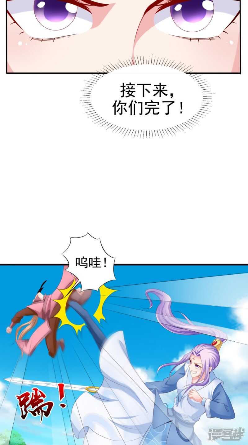 第61话 破月斩20