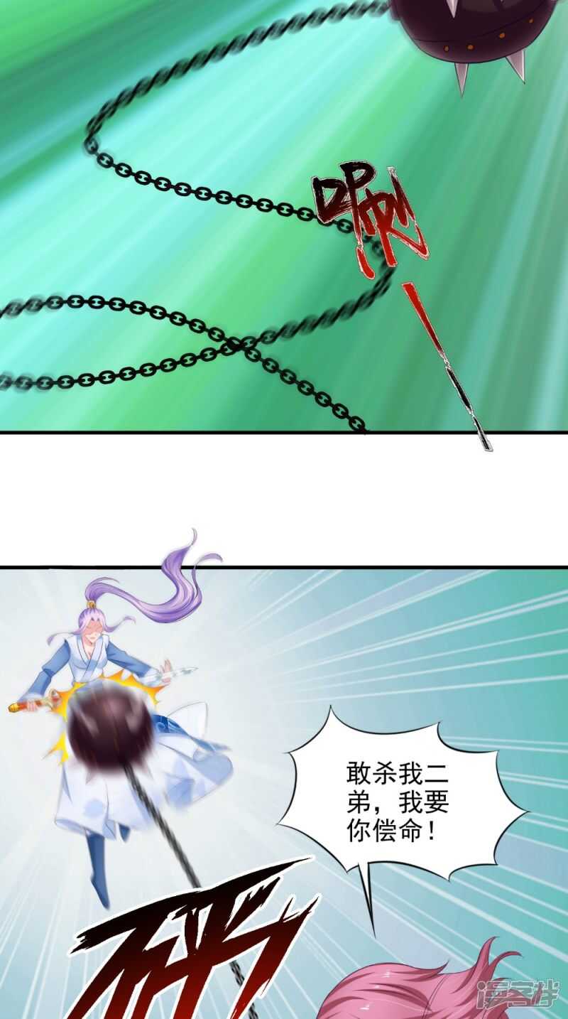 第61话 破月斩25