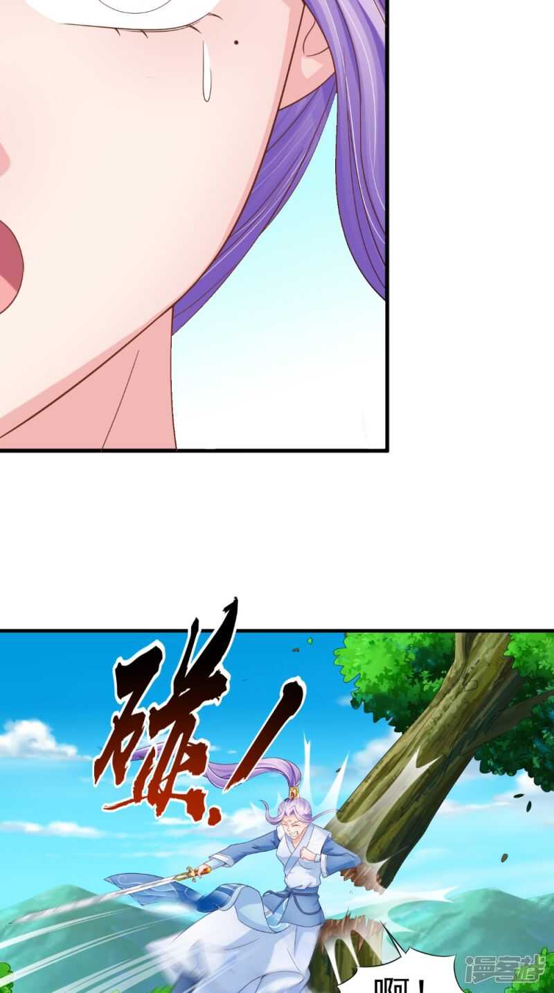 第61话 破月斩27
