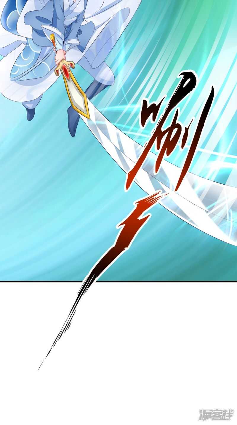 第61话 破月斩33