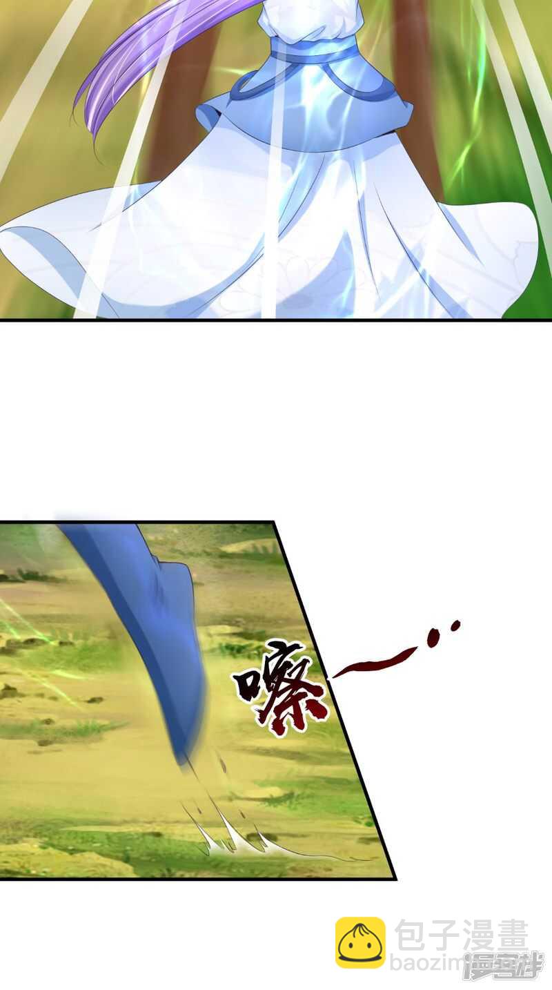 第61话 破月斩4