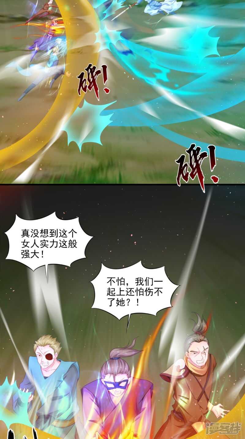 第61话 破月斩6