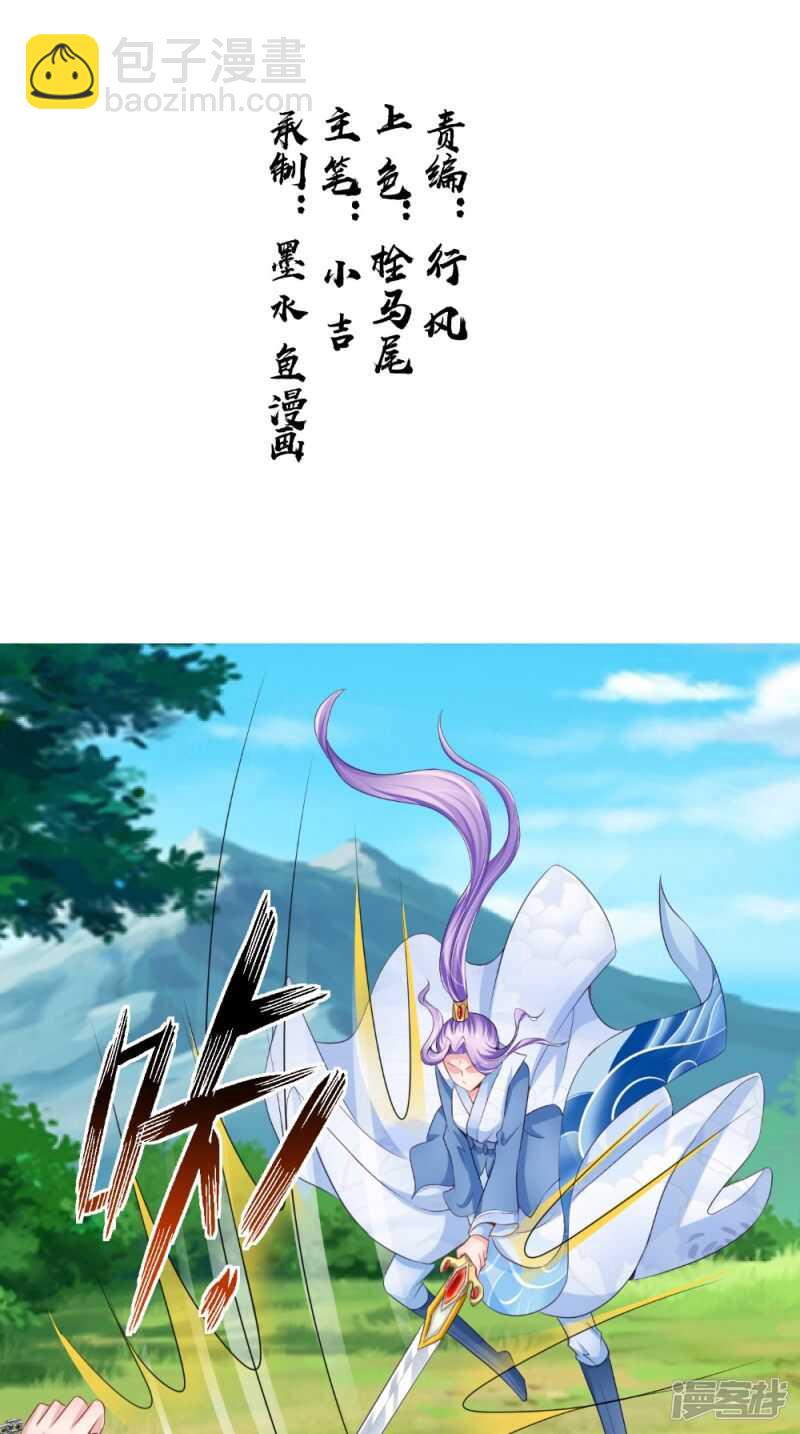 第62话 伤你心脉1