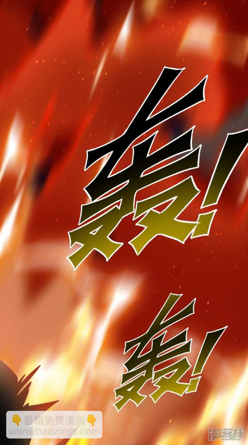 第62话 伤你心脉6