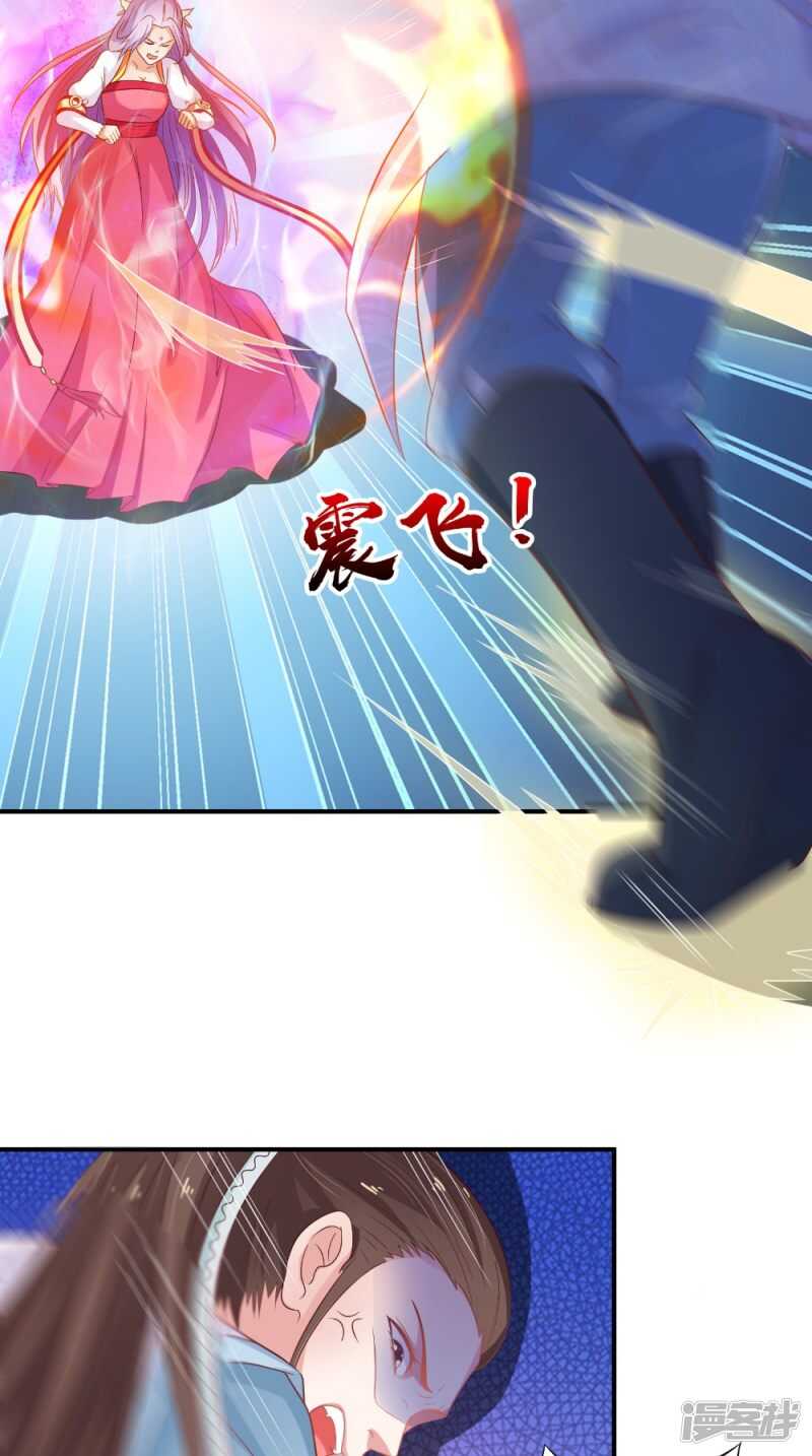 第67话 兽血融合17