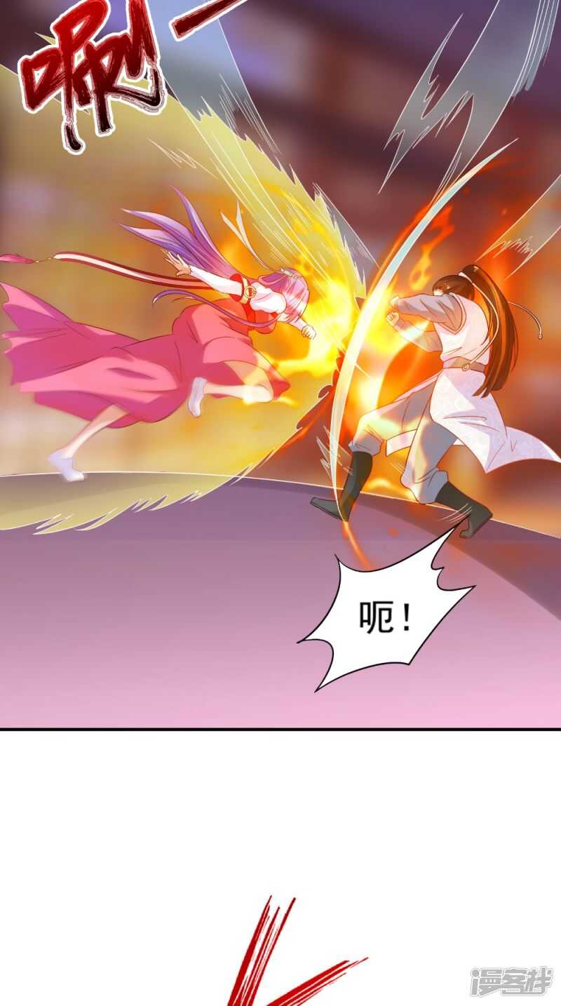 第67话 兽血融合21