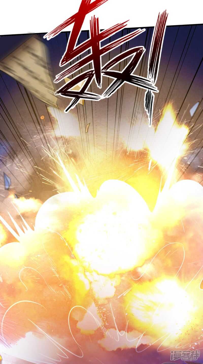 第67话 兽血融合22