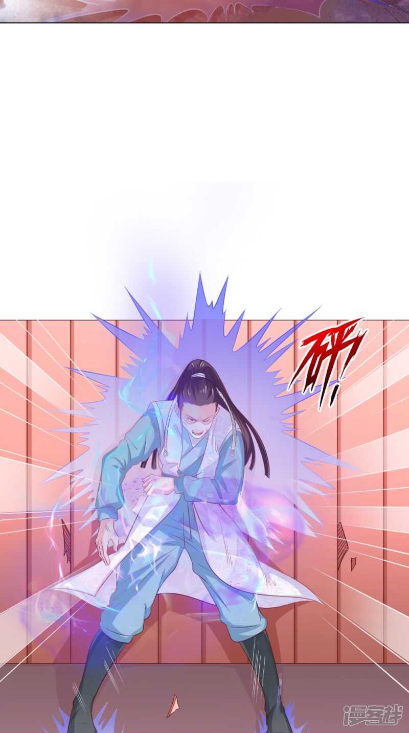 第67话 兽血融合23