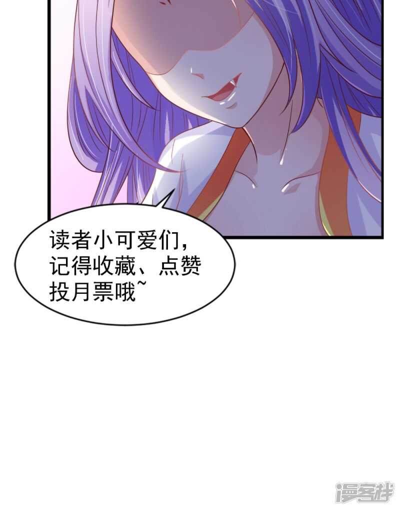 第67话 兽血融合28