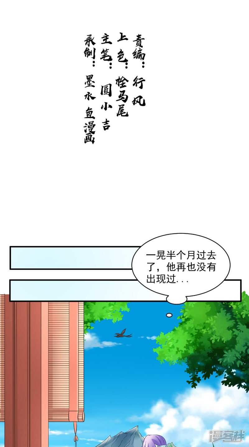 第69话 坠井1