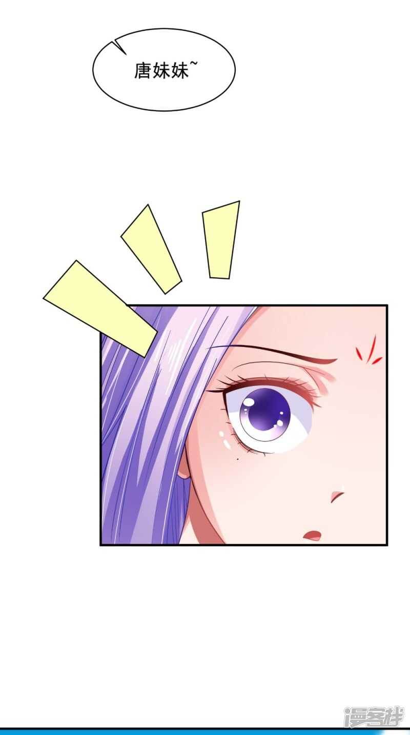 第69话 坠井12