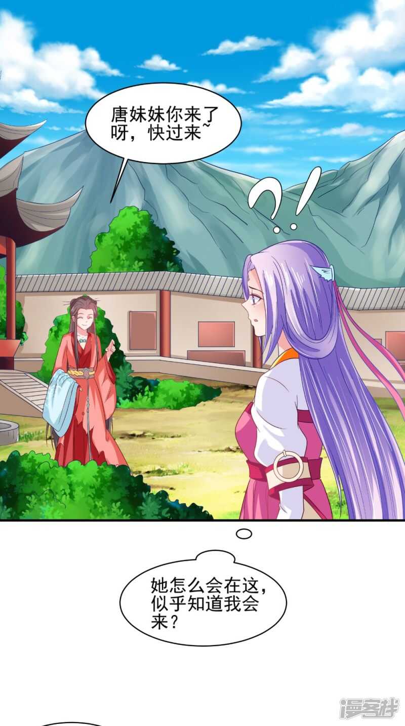 第69话 坠井13