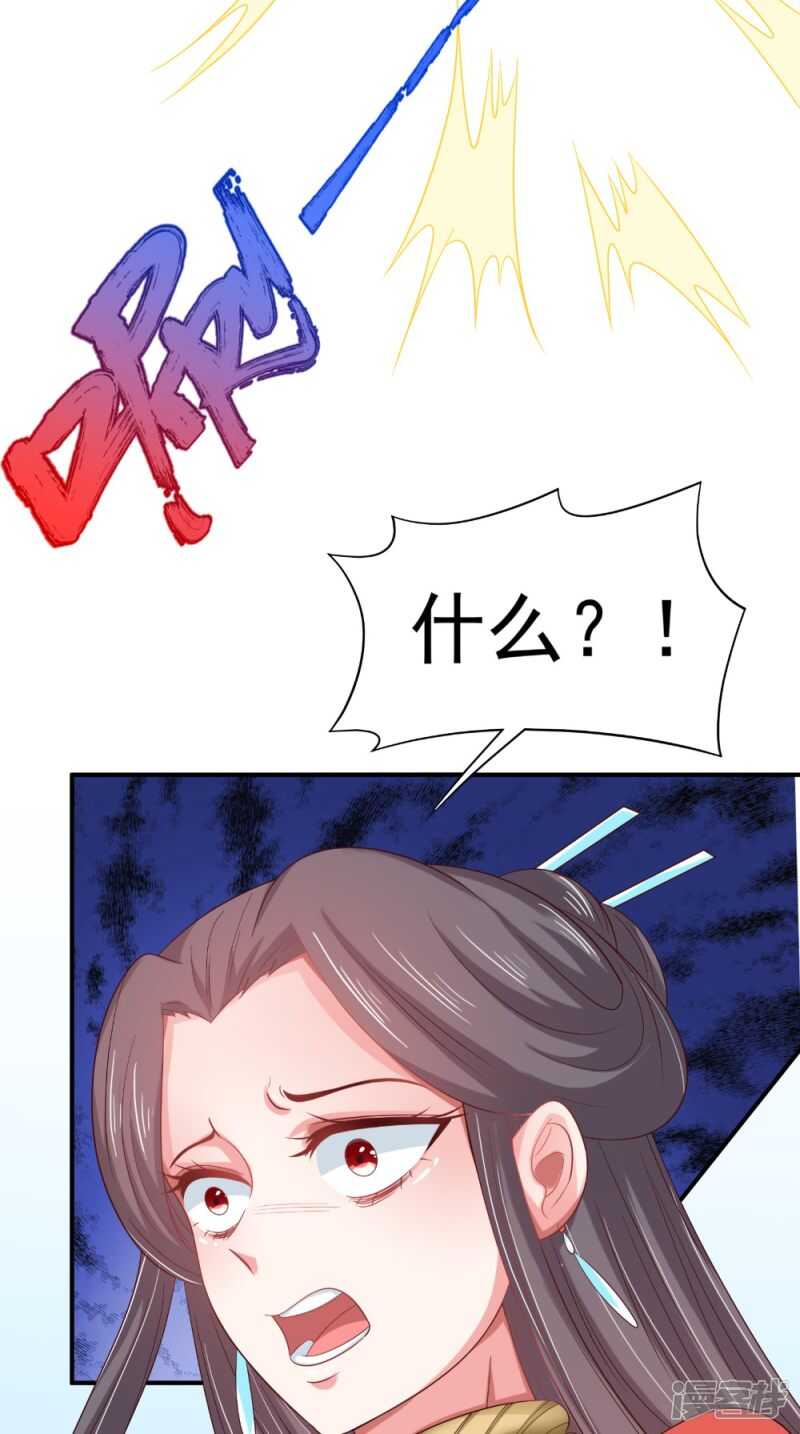 第69话 坠井26