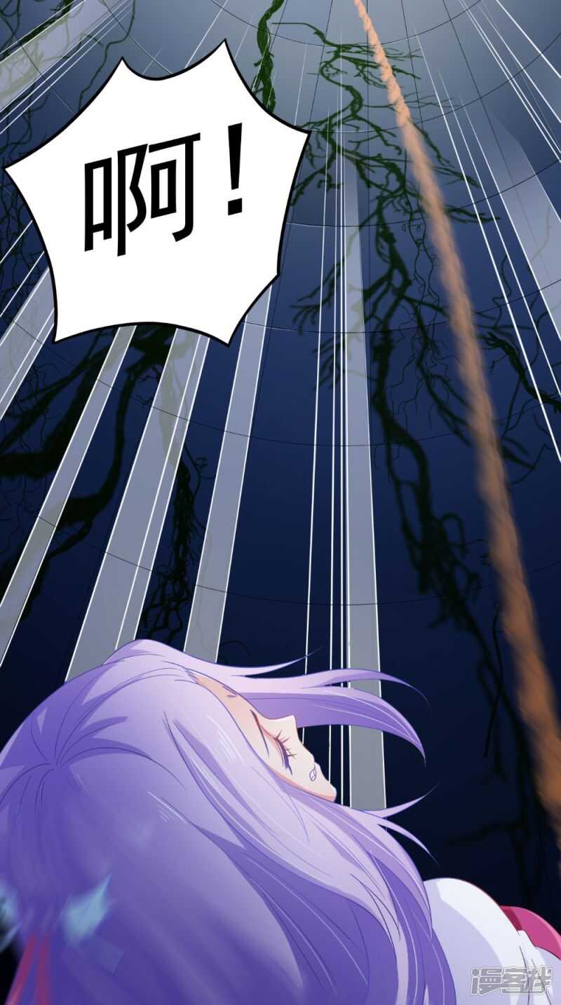 第69话 坠井28