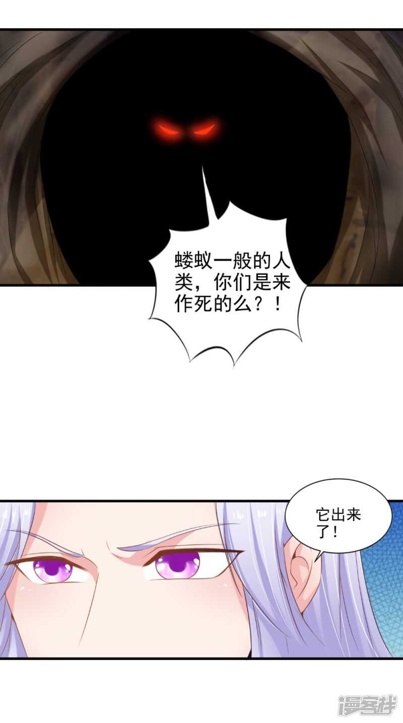 第72话 露心浆14