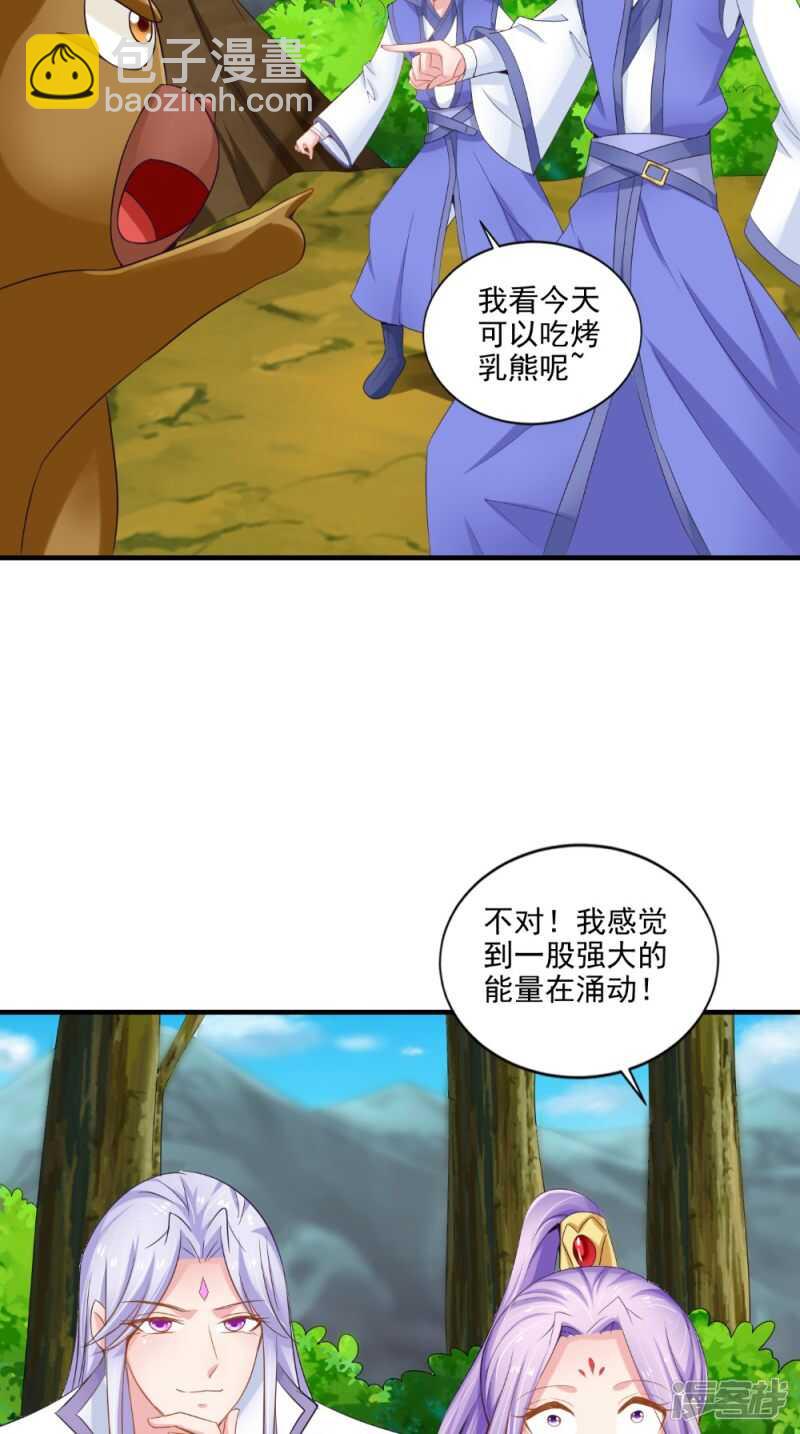 第72话 露心浆17