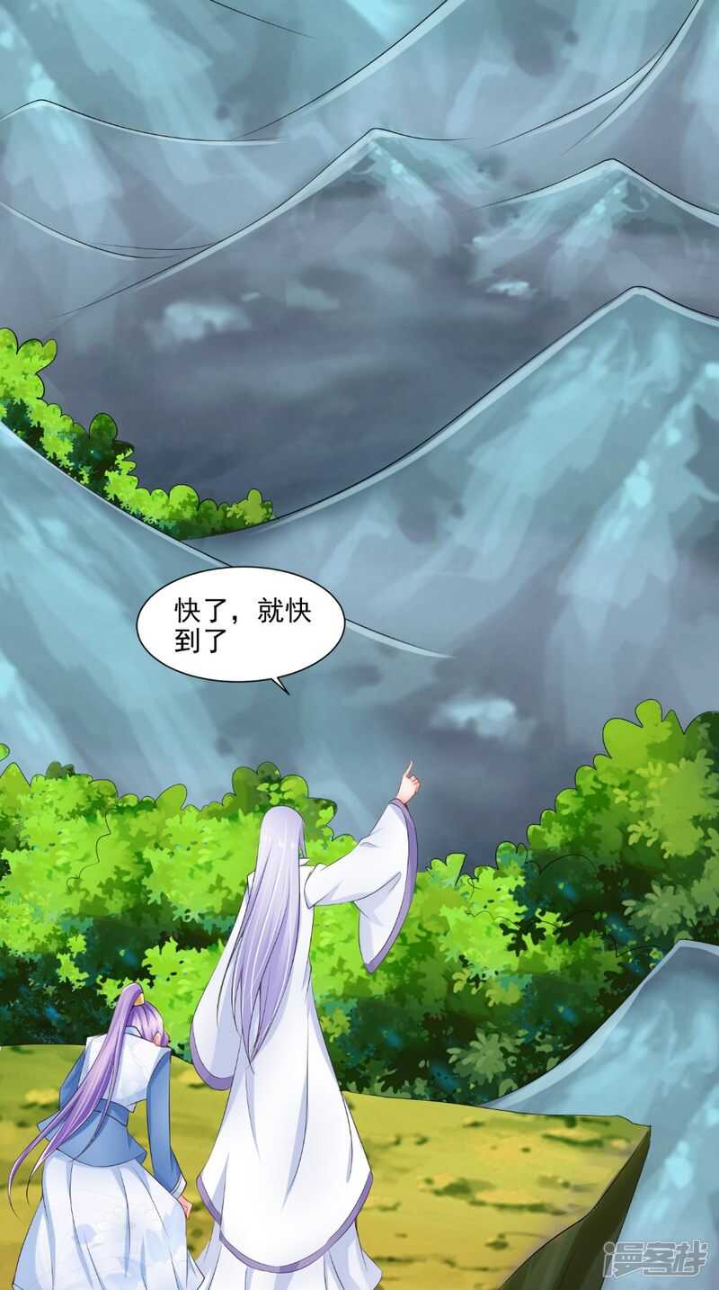 第72话 露心浆2
