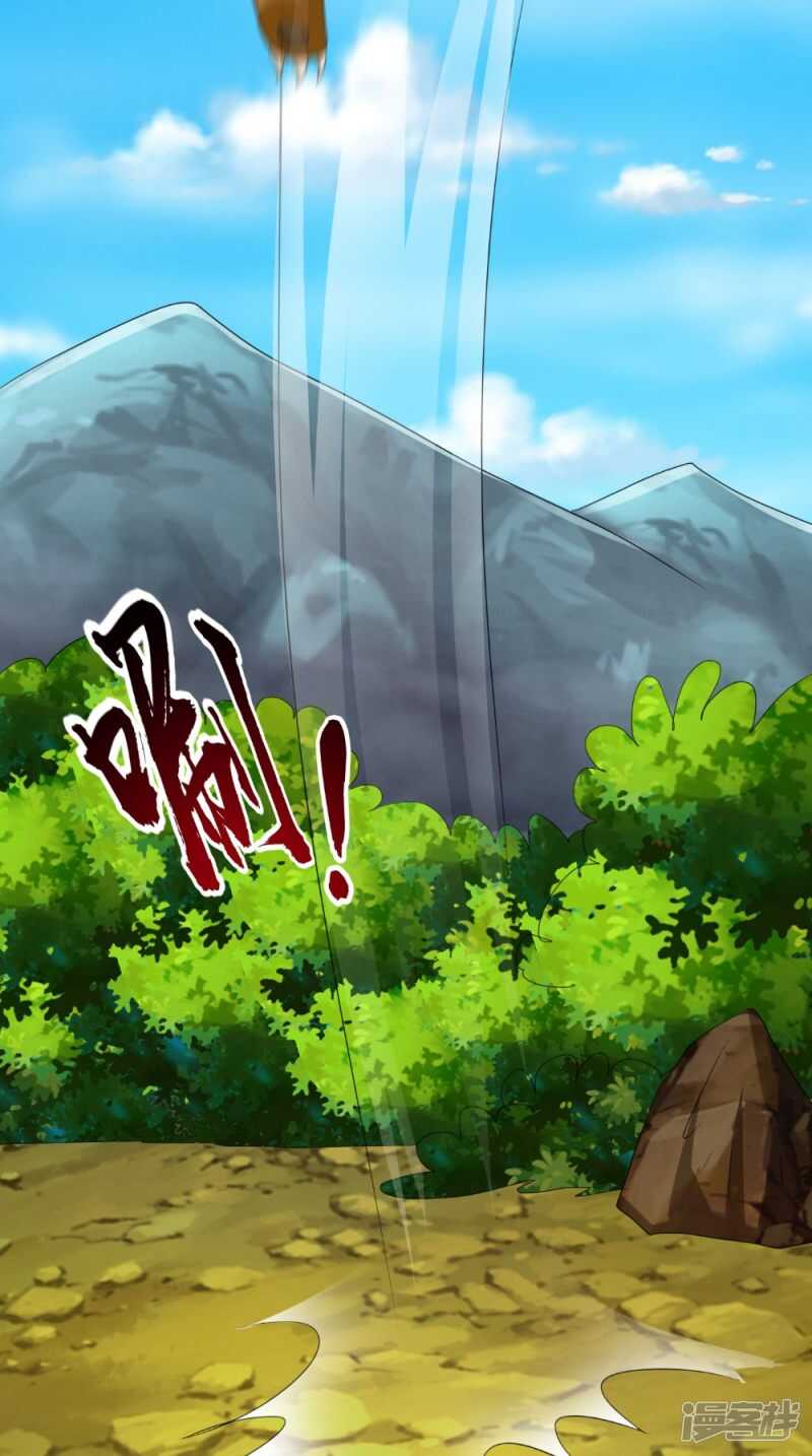 第72话 露心浆24
