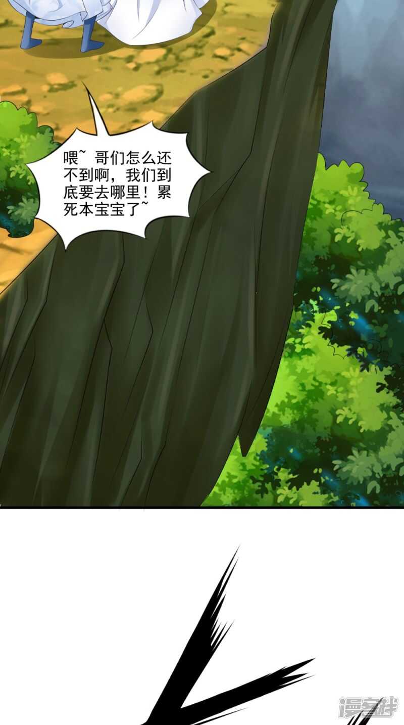 第72话 露心浆3