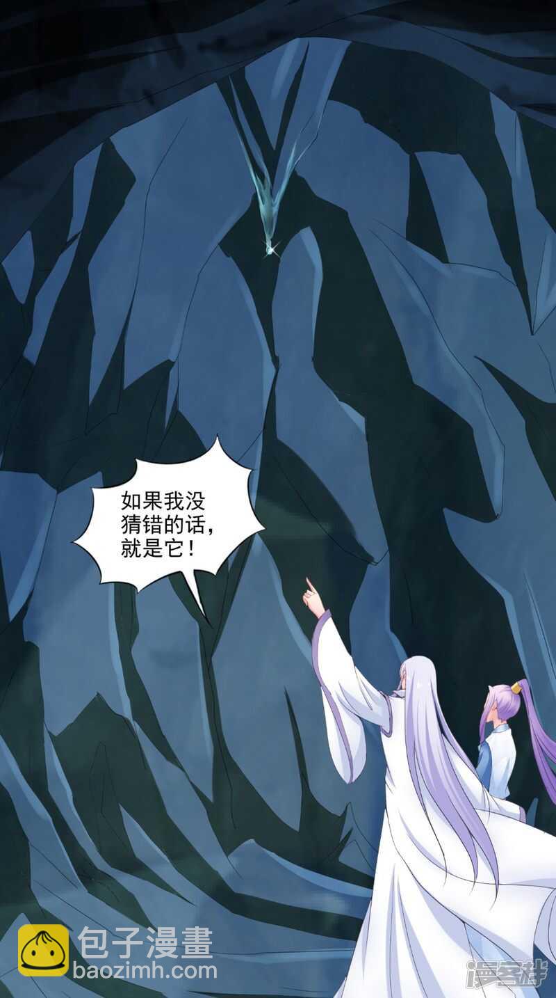 第72话 露心浆30