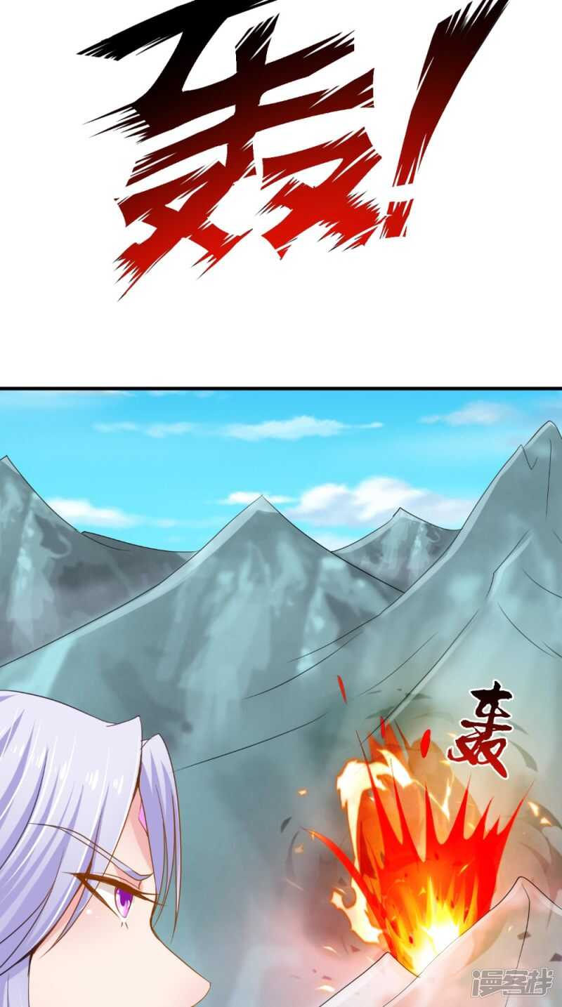 第72话 露心浆4