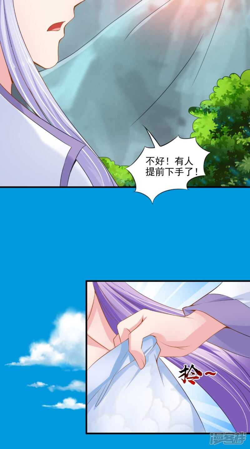 第72话 露心浆5