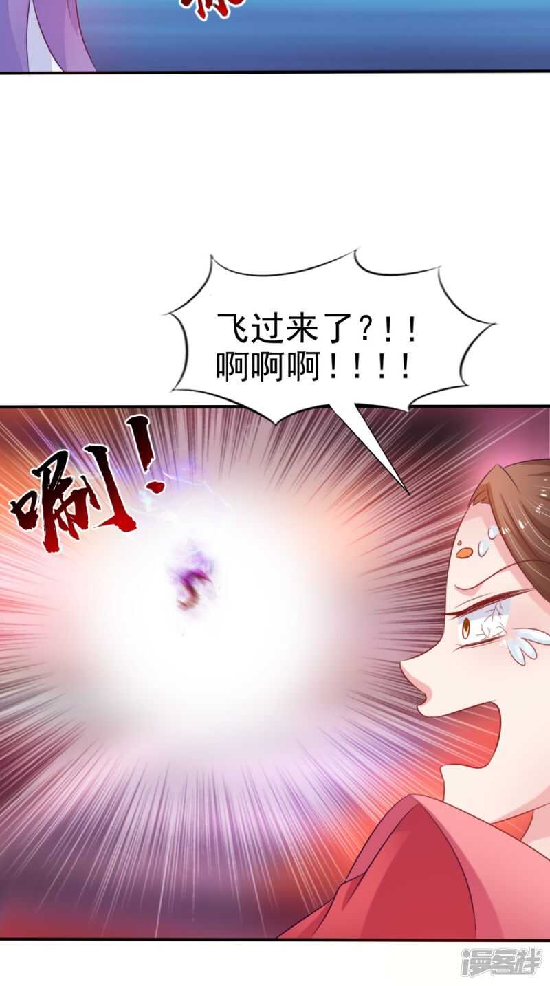 第78话 化尸丹17