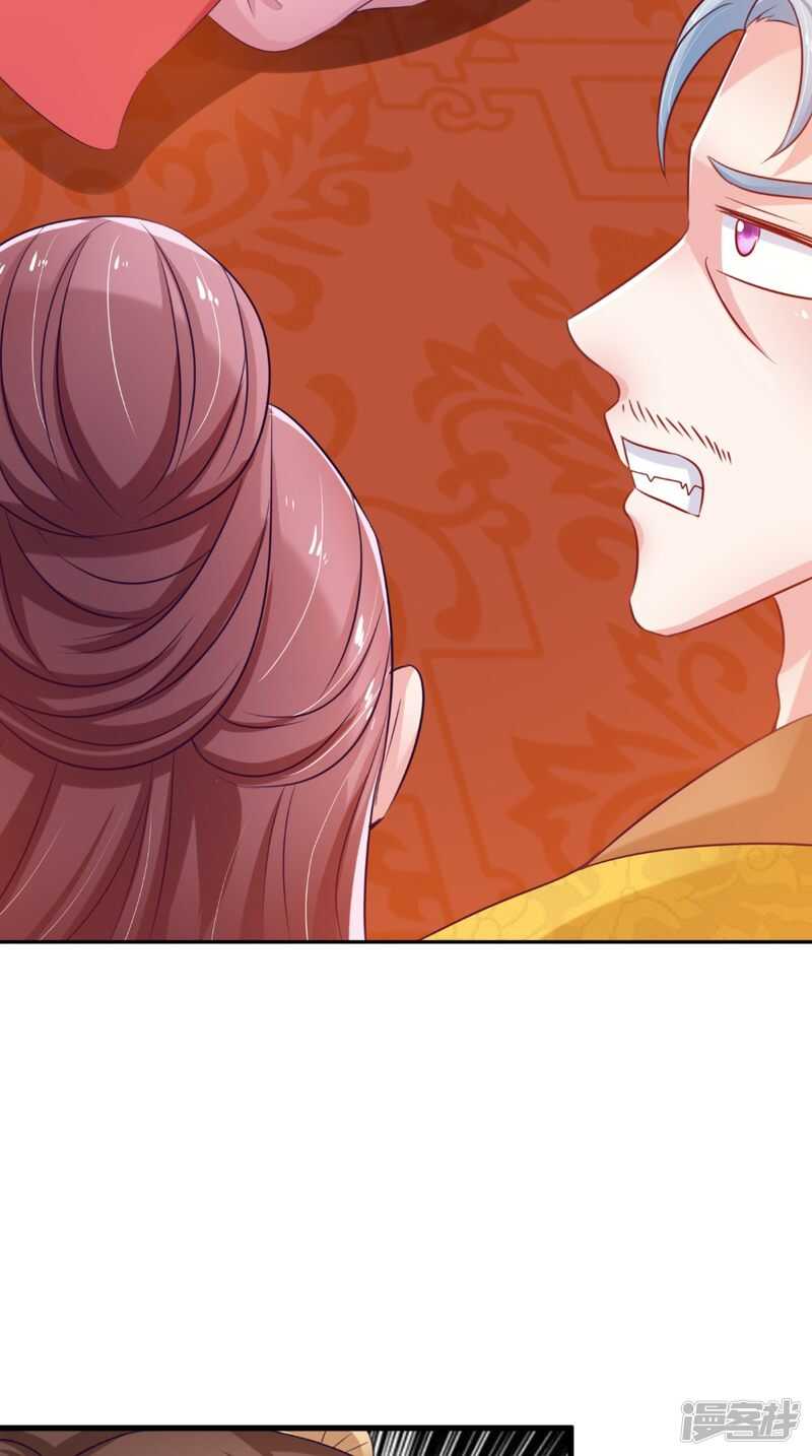 第78话 化尸丹21