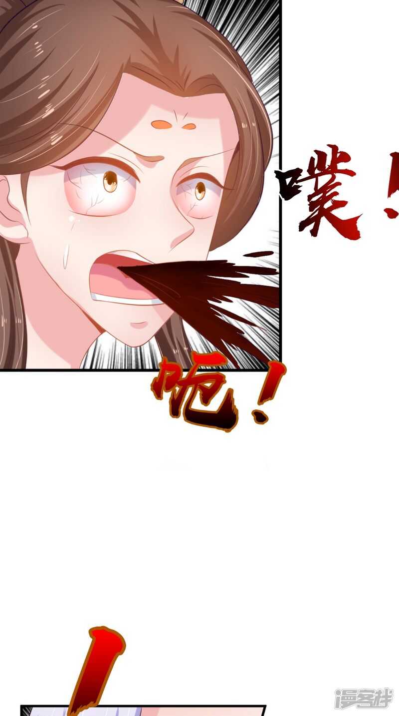 第78话 化尸丹22