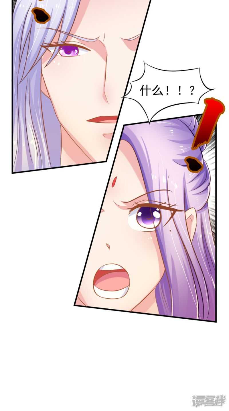 第78话 化尸丹23