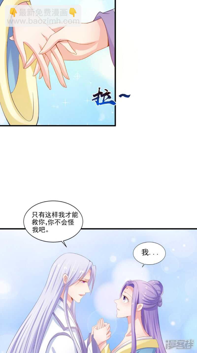 第78话 化尸丹29