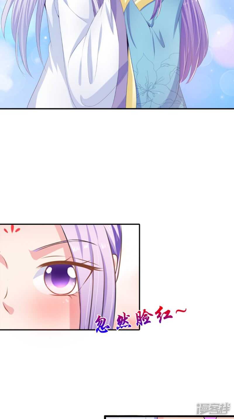 第78话 化尸丹30