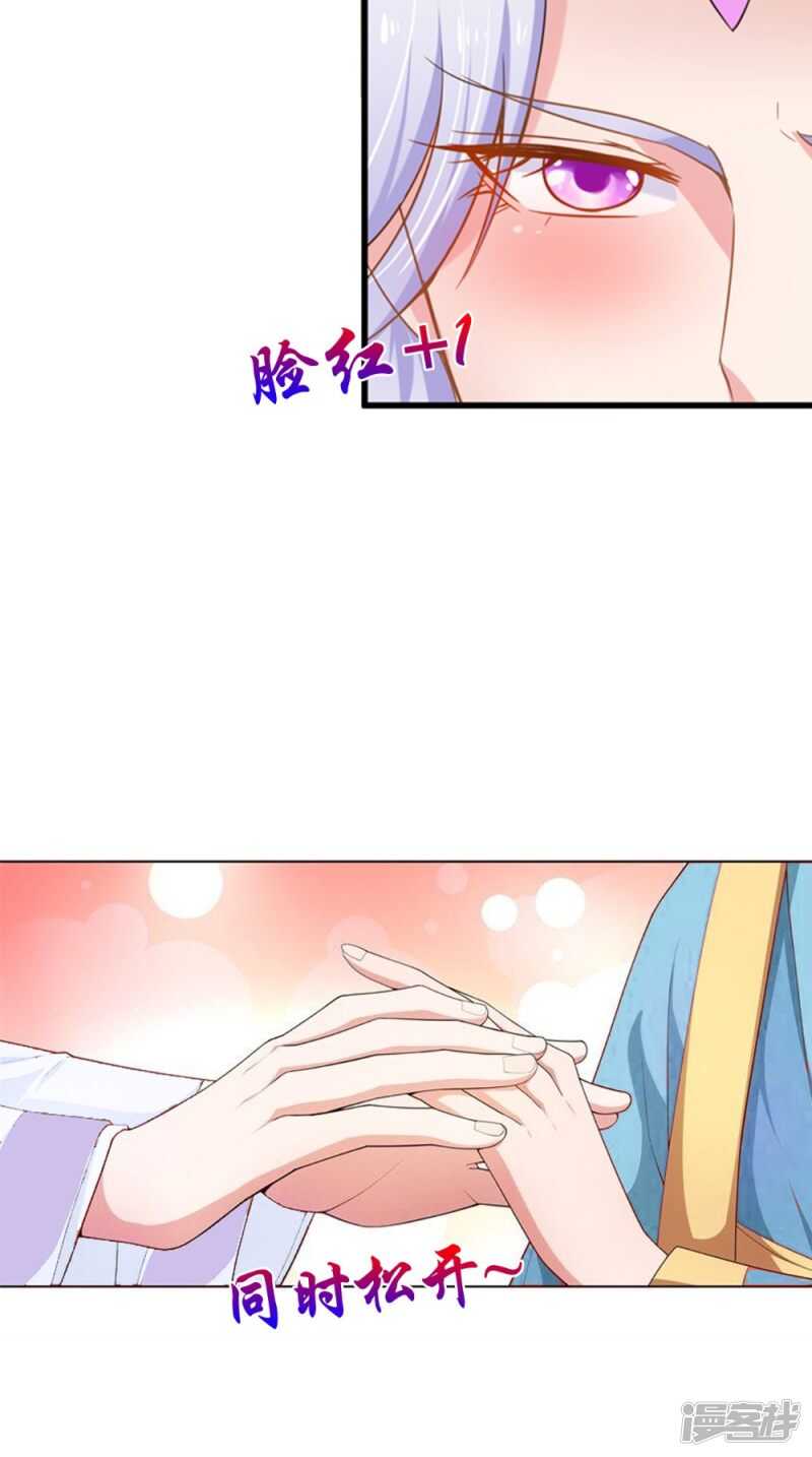 第78话 化尸丹31
